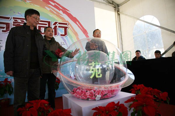 BC贷·(中国游)官方网站