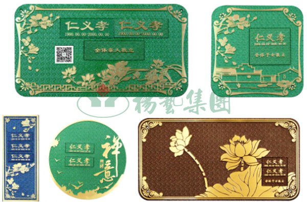 BC贷·(中国游)官方网站