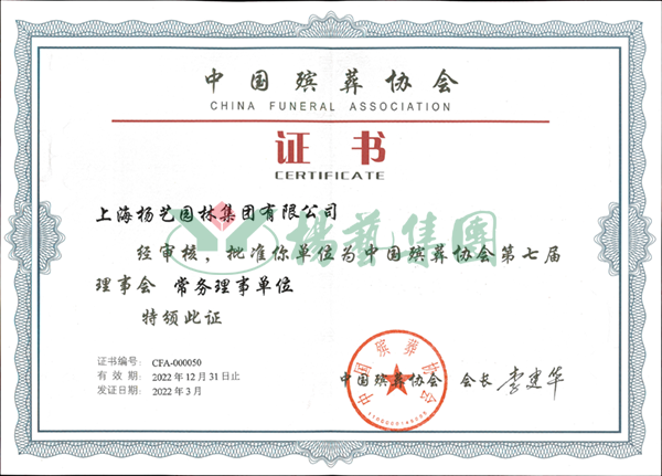 BC贷·(中国游)官方网站