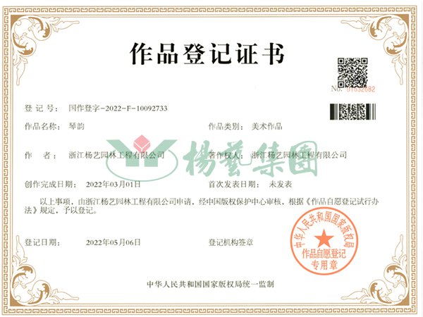 BC贷·(中国游)官方网站