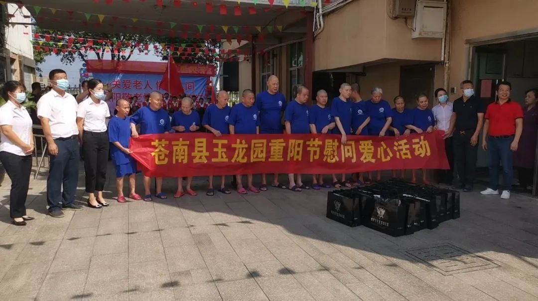 <b>重阳敬老 情暖金秋</b>