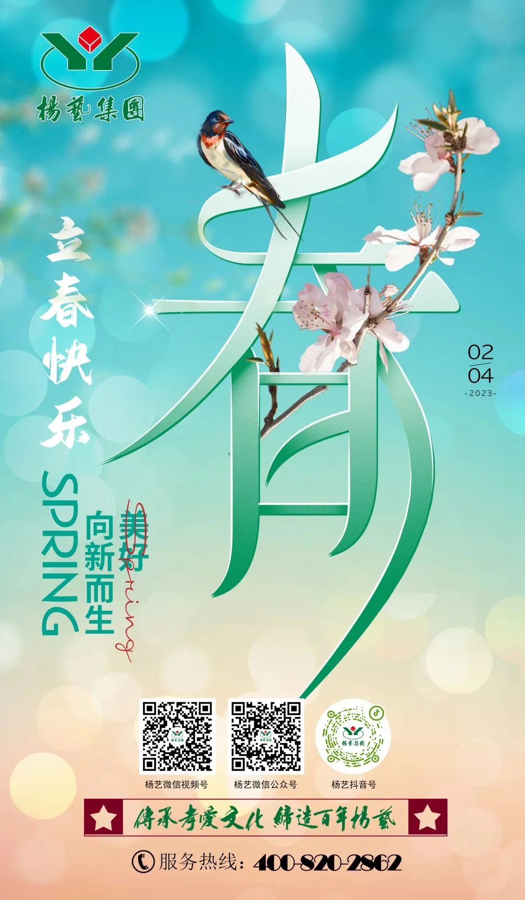 BC贷·(中国游)官方网站