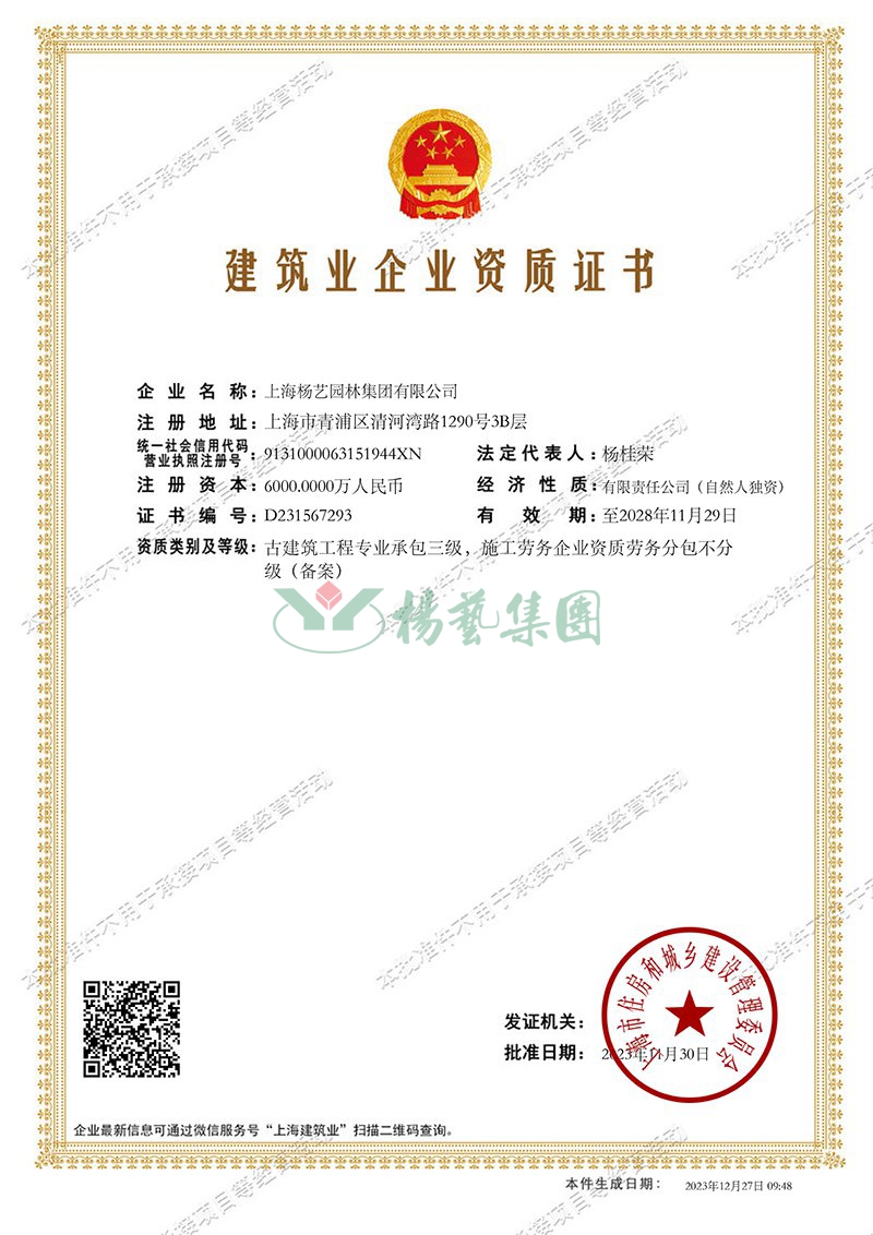 BC贷·(中国游)官方网站