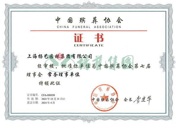 BC贷·(中国游)官方网站