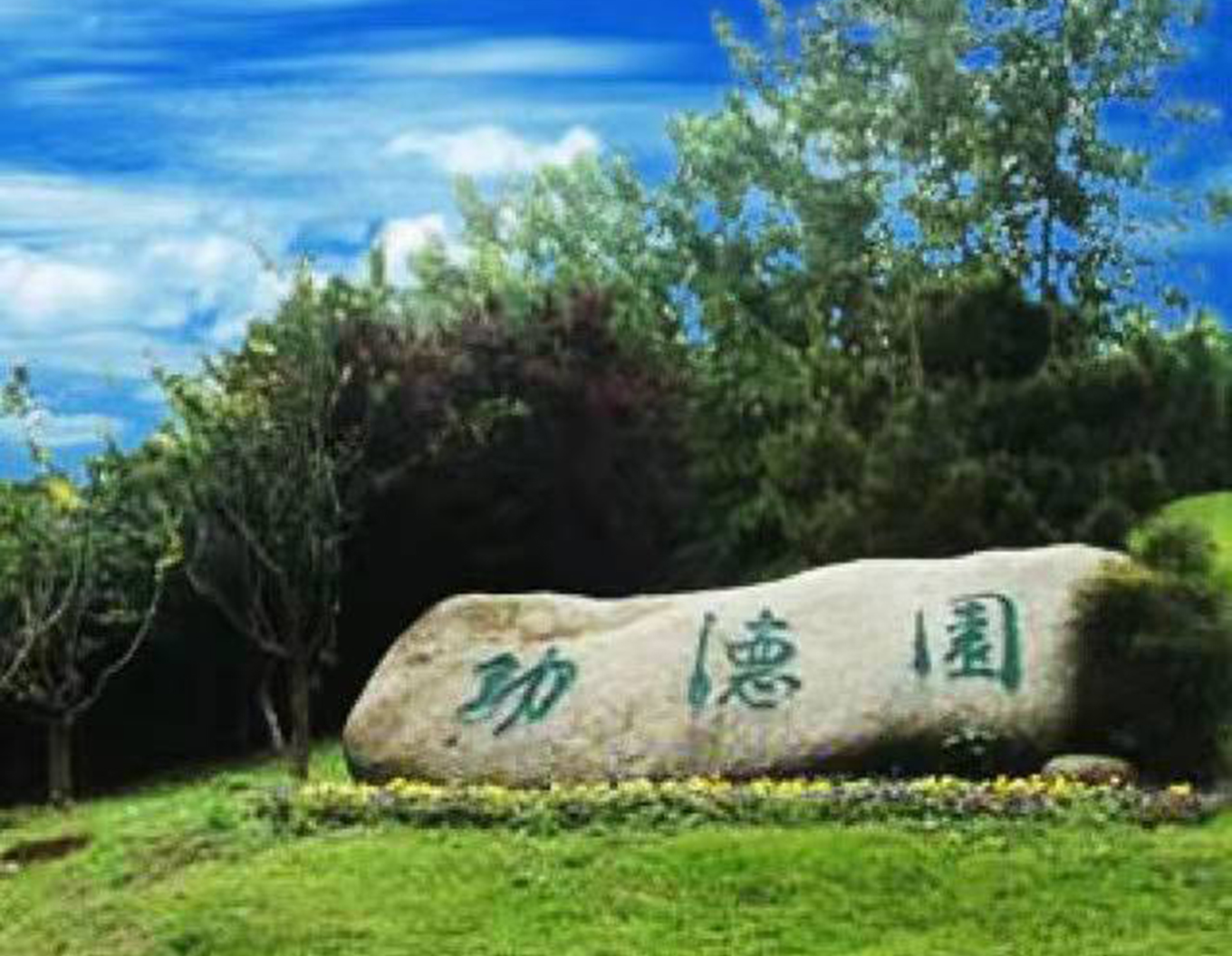 BC贷·(中国游)官方网站