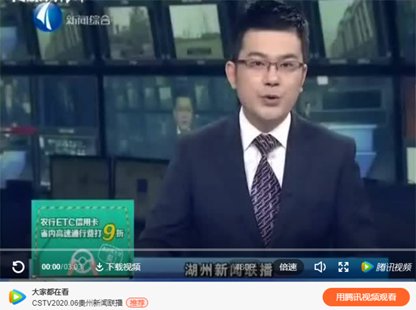 BC贷·(中国游)官方网站