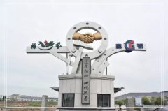 浙江BC贷南浔区省重点石雕生产研发项目投产