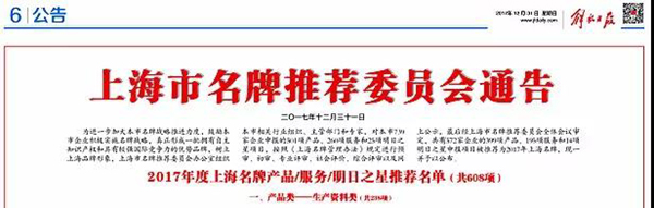 BC贷·(中国游)官方网站