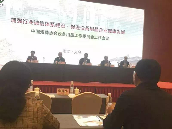 BC贷·(中国游)官方网站