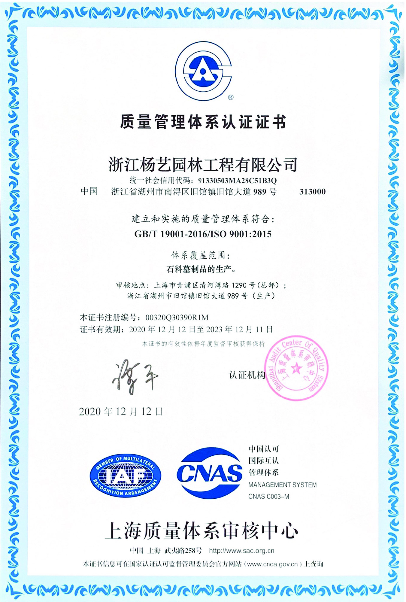 BC贷·(中国游)官方网站