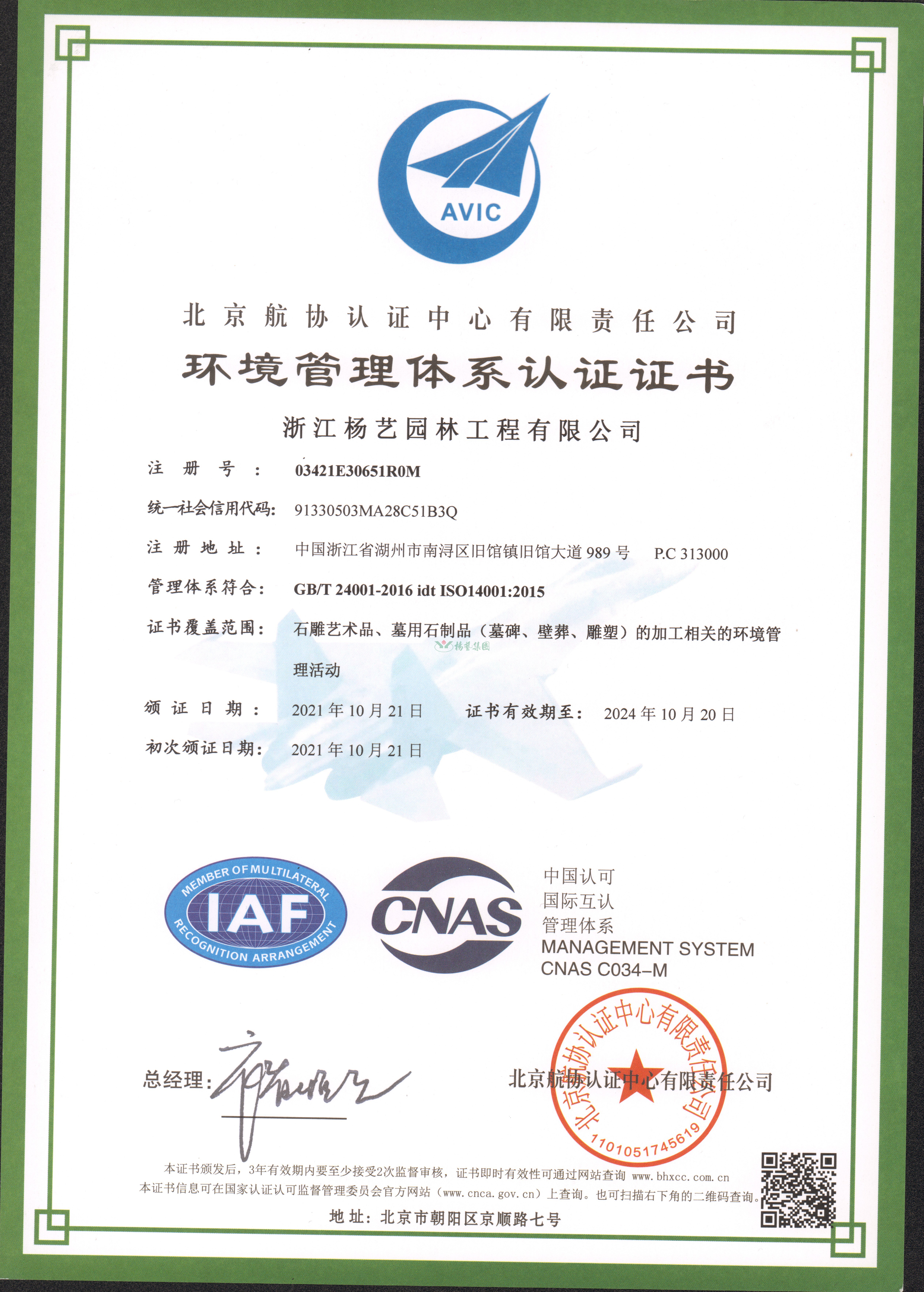 BC贷·(中国游)官方网站