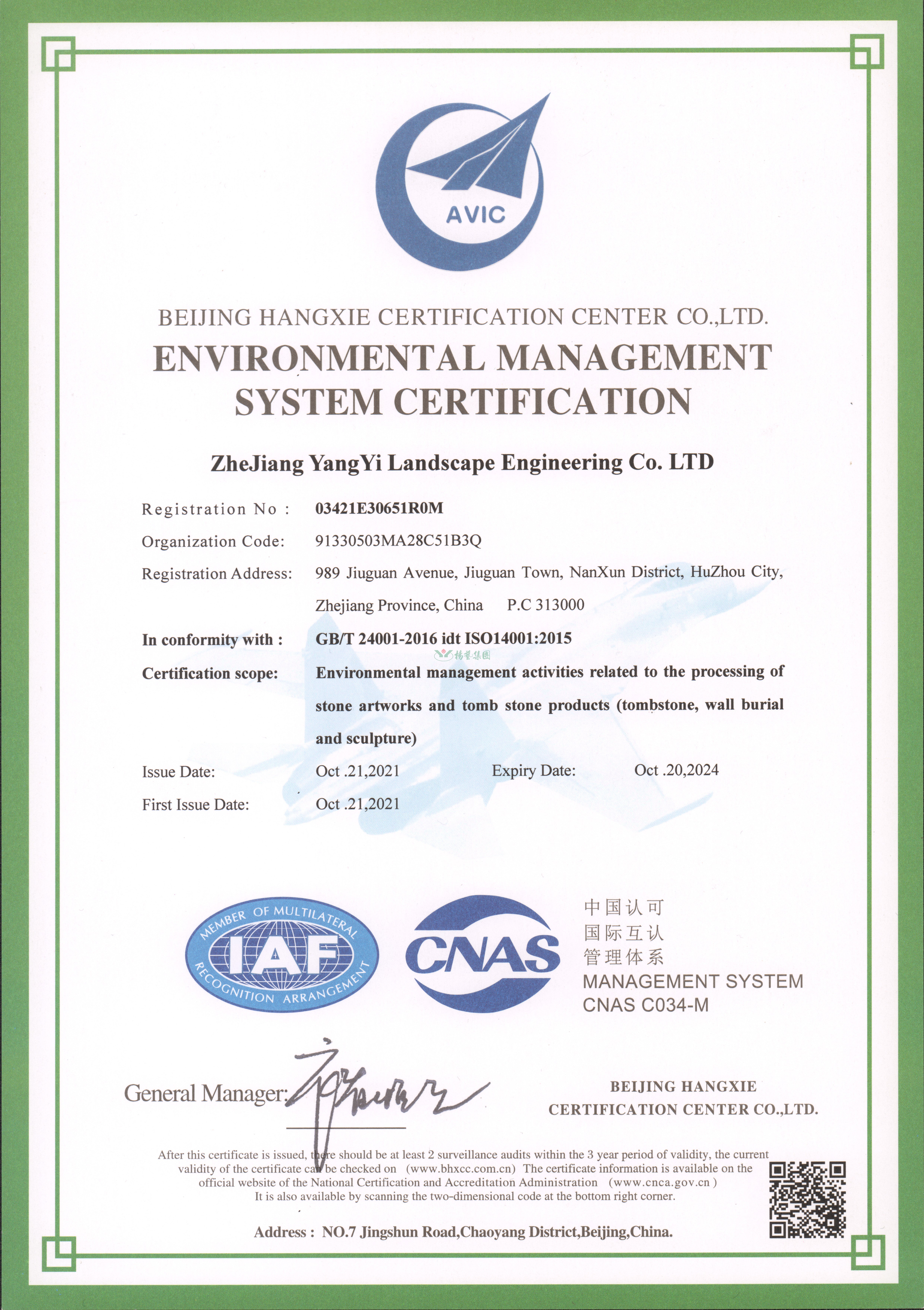 BC贷·(中国游)官方网站