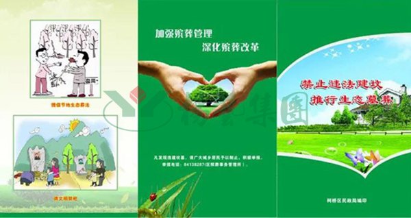 BC贷·(中国游)官方网站