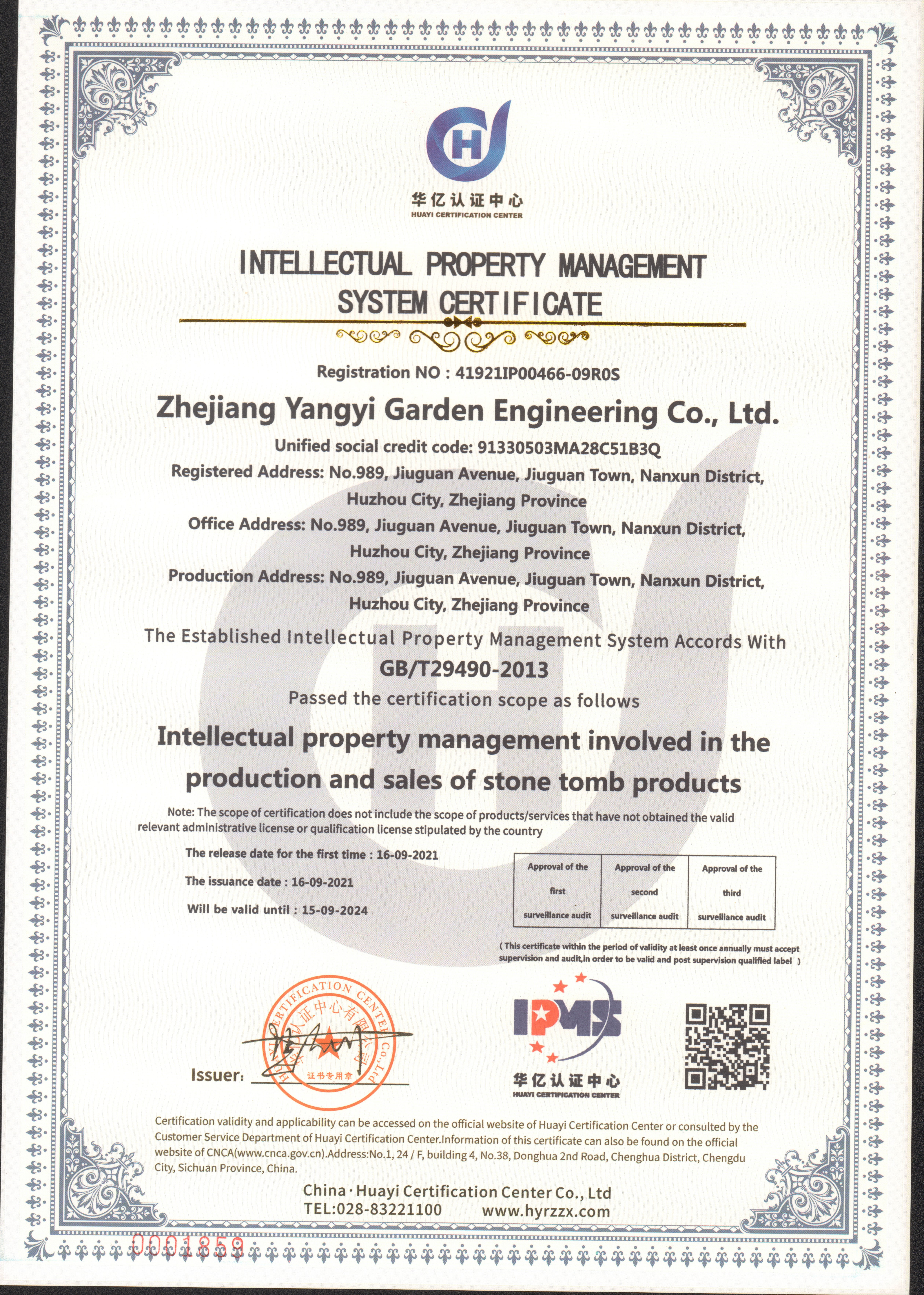 BC贷·(中国游)官方网站