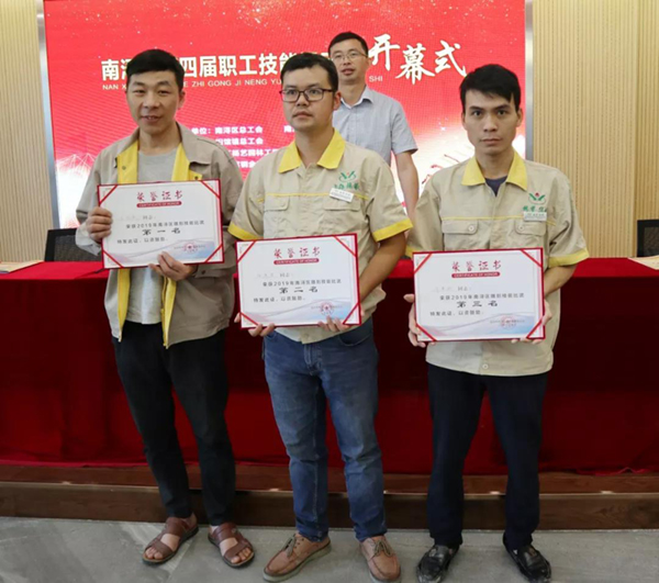 BC贷·(中国游)官方网站