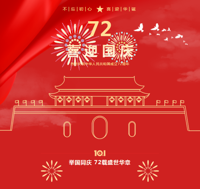 BC贷·(中国游)官方网站