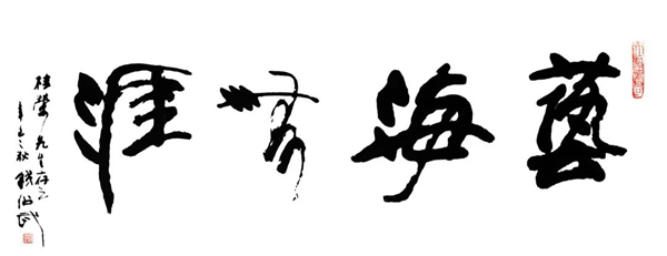 BC贷·(中国游)官方网站