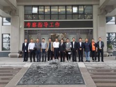 南京市、台州椒江区两地向导考察BC贷集团