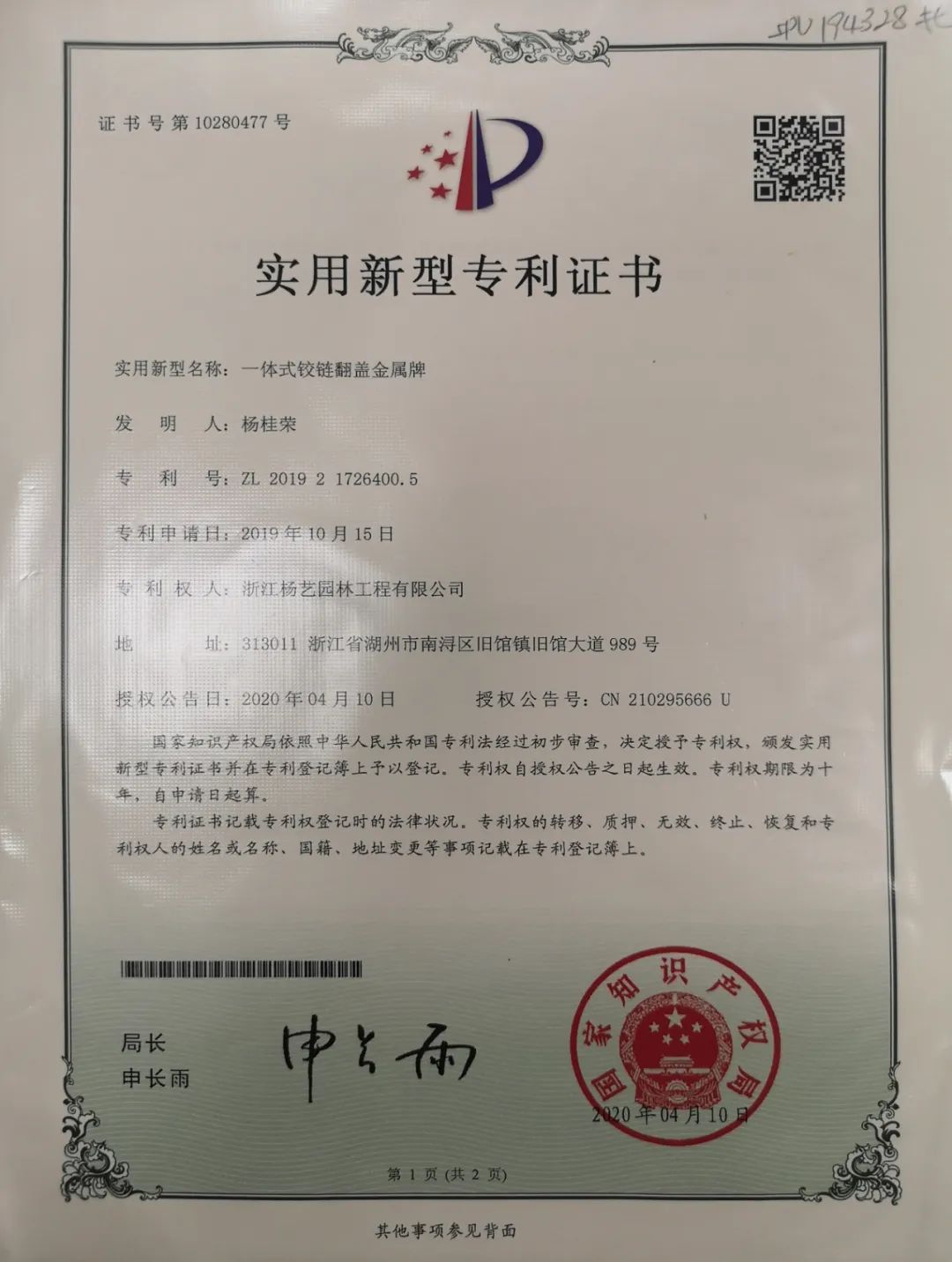 BC贷·(中国游)官方网站