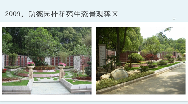 BC贷·(中国游)官方网站