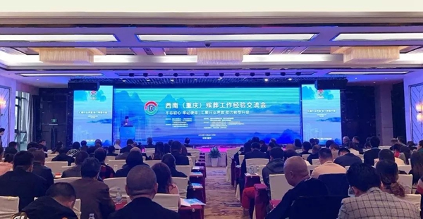 BC贷·(中国游)官方网站