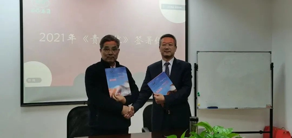 BC贷·(中国游)官方网站