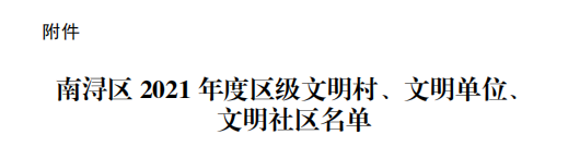 BC贷·(中国游)官方网站