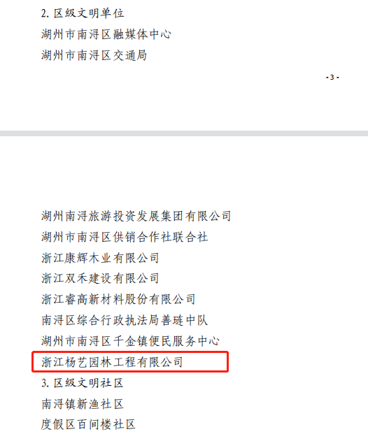 BC贷·(中国游)官方网站