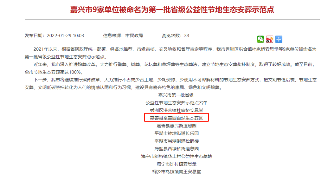 BC贷·(中国游)官方网站