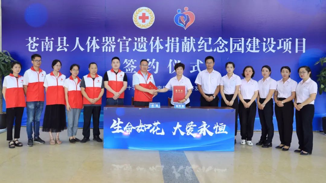 <b>生命如花，，，，，，，大爱永恒！</b>