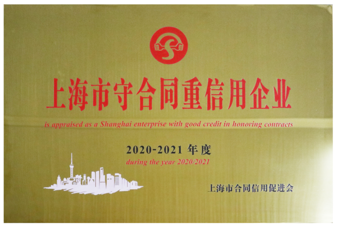 <b>BC贷再获声誉、发明专利、美术作品版权</b>