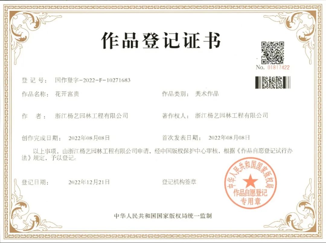 BC贷·(中国游)官方网站