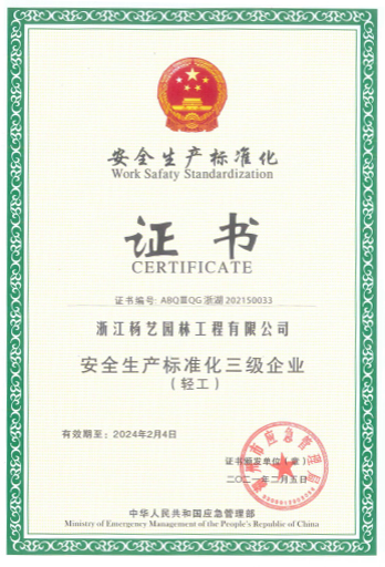 BC贷·(中国游)官方网站