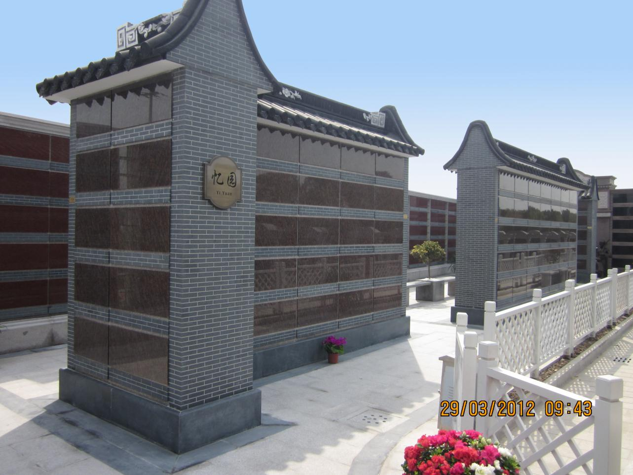 BC贷·(中国游)官方网站