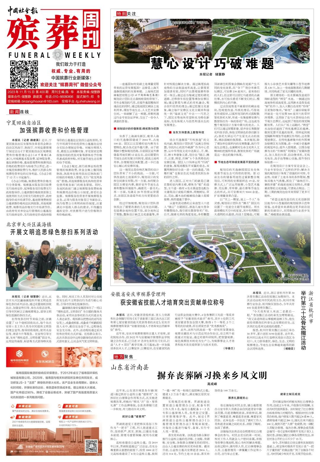 BC贷·(中国游)官方网站