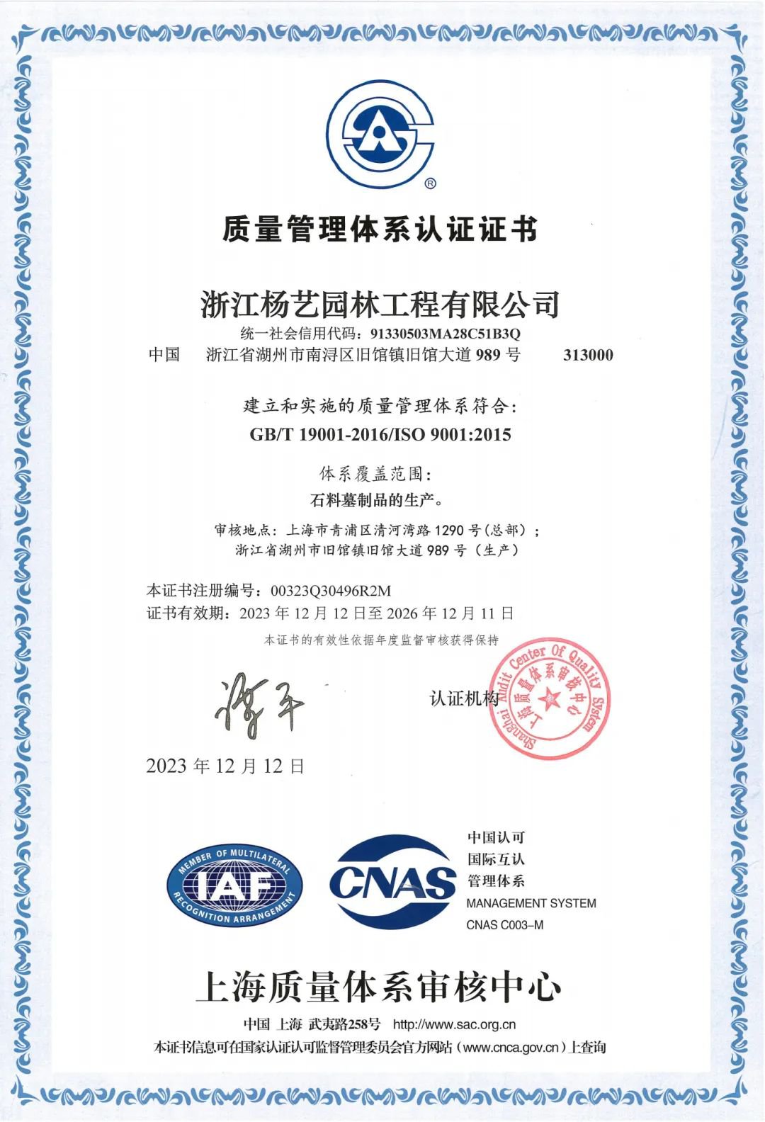 BC贷·(中国游)官方网站