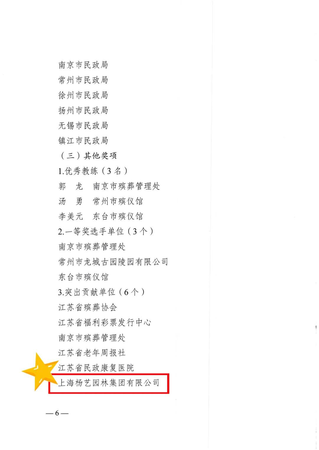 BC贷·(中国游)官方网站