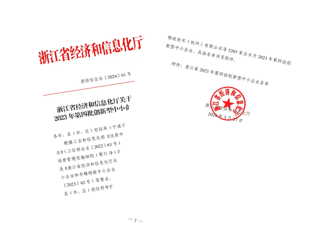 BC贷·(中国游)官方网站