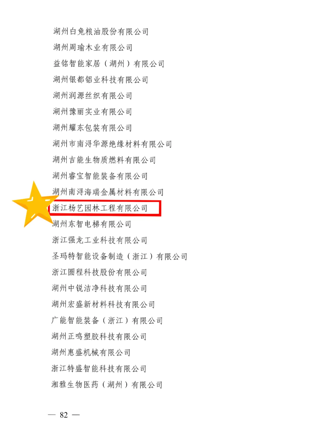 BC贷·(中国游)官方网站