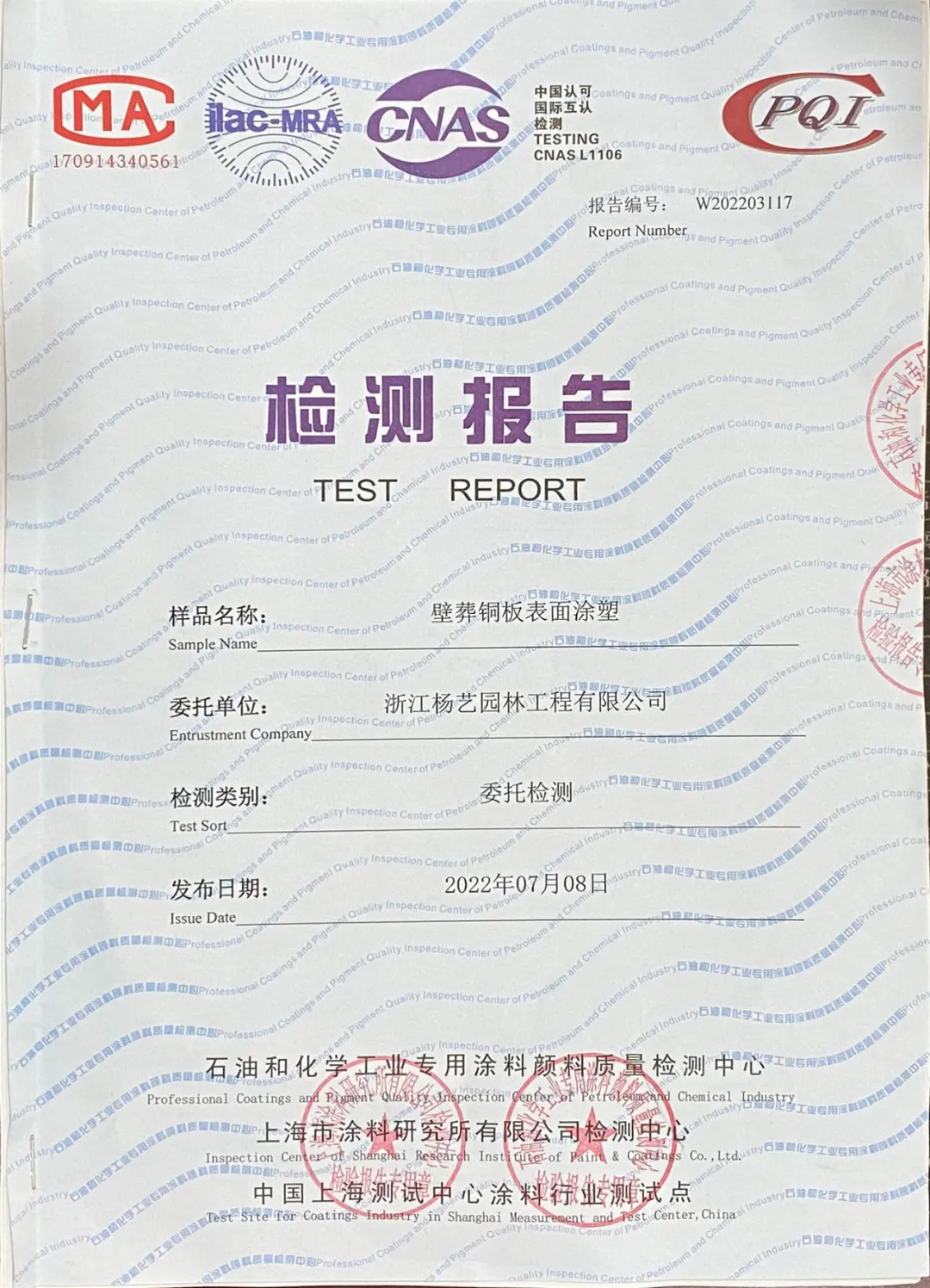 BC贷·(中国游)官方网站