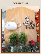 【Y·CAFE 咖啡馆】——夏日避暑新行止，，，，，一抹清凉等你来享！