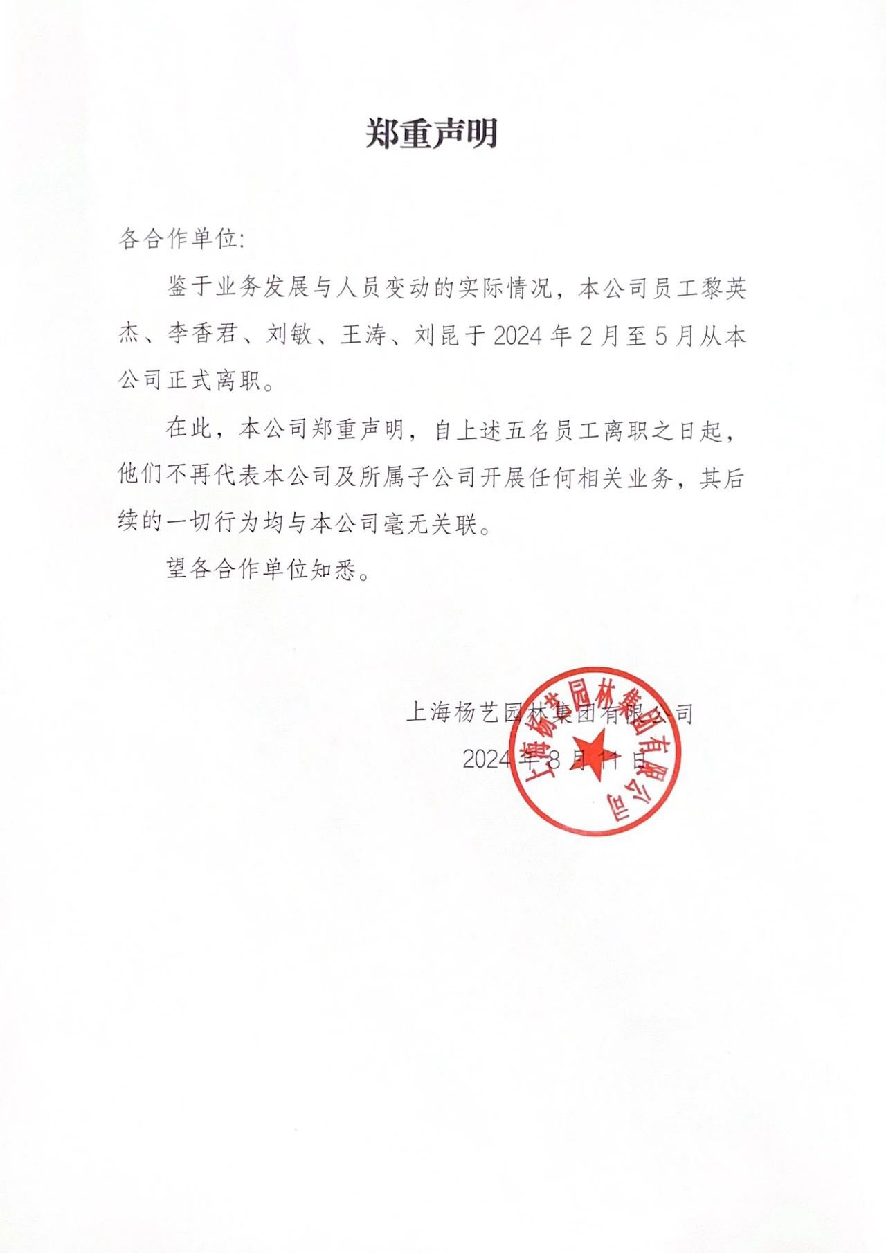 BC贷·(中国游)官方网站