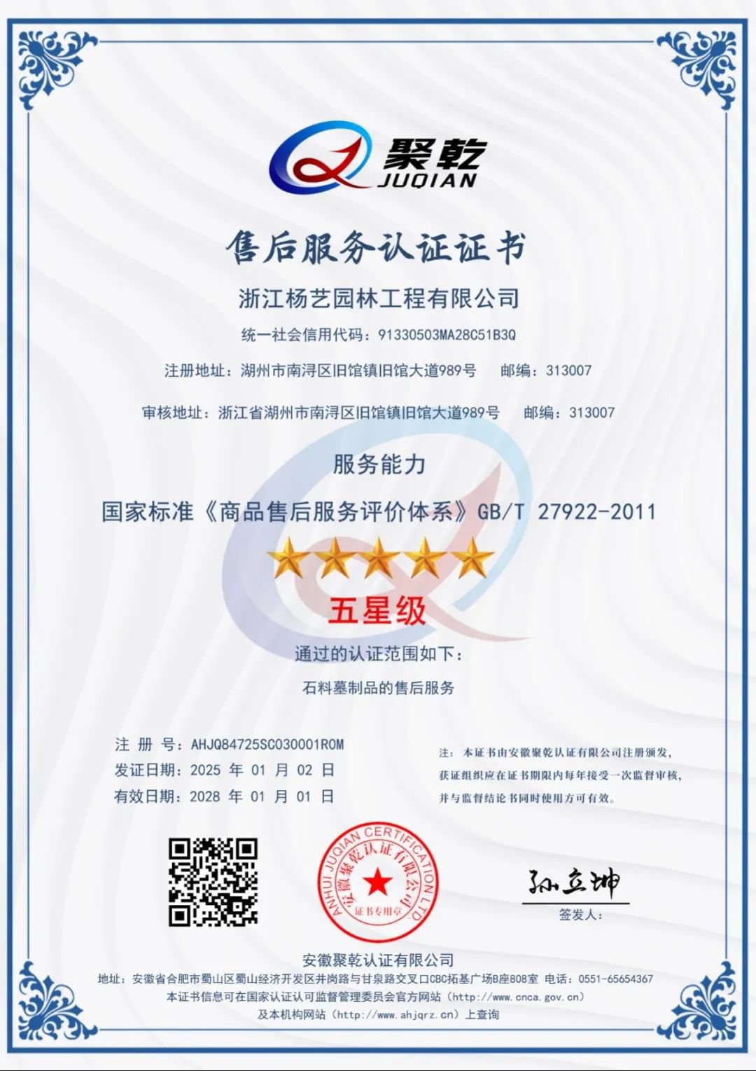 BC贷·(中国游)官方网站