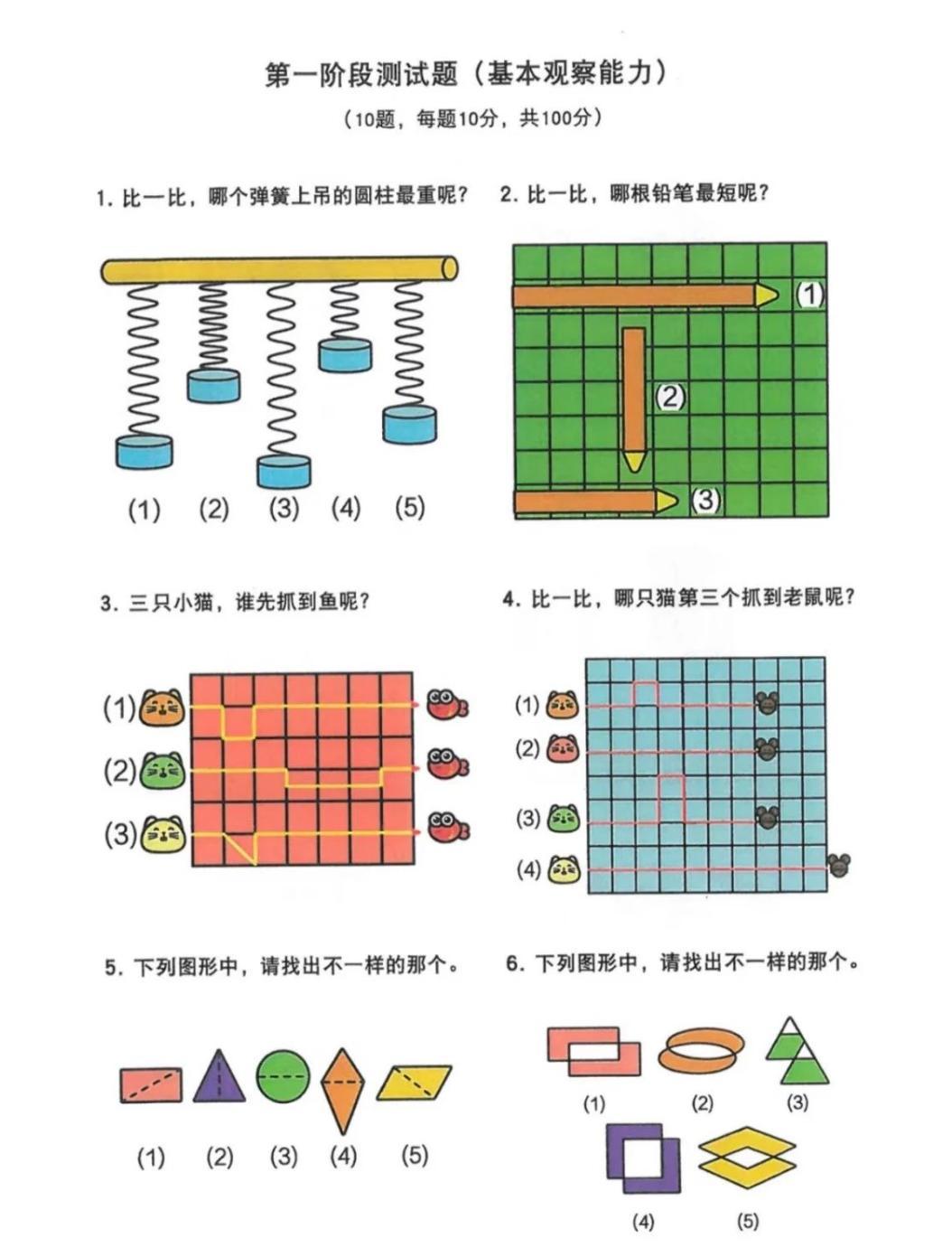 BC贷·(中国游)官方网站