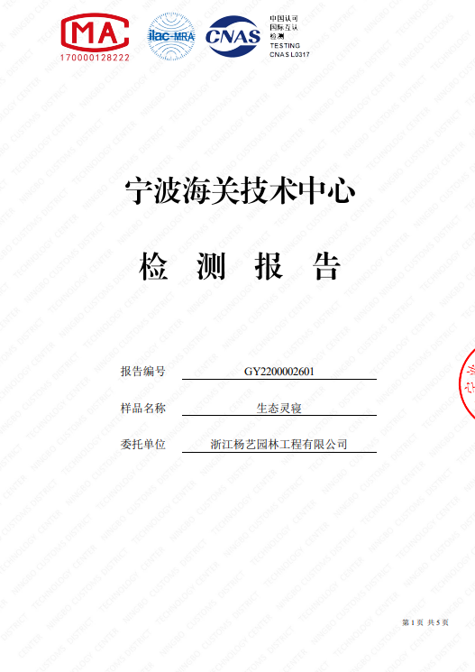 BC贷·(中国游)官方网站