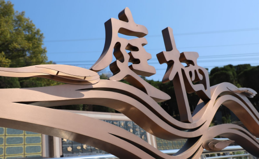 BC贷·(中国游)官方网站